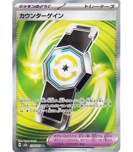 Amazon.co.jp: Pokemon Trading Card Game MEGA M2 Expansion Pack